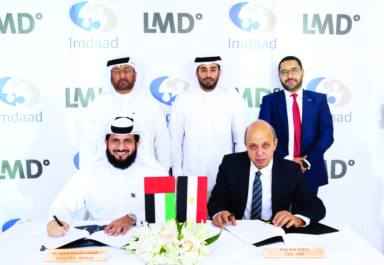 شراكة بين "إمداد" الإماراتية و LMD المصرية لإدارة المشروعات